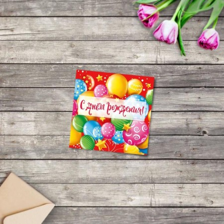 Mini -postcard "Happy Birthday", Rainbow, 7 × 7 cm-1