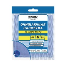 ABRO Mastro Mastro Microfiber, Blue, 25 x 25 cm