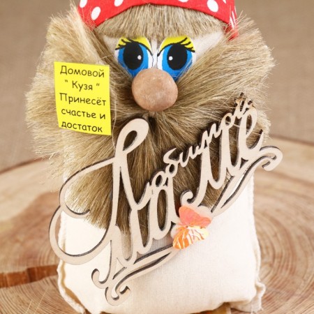 Domovynok "Beloved Mom", in a cap, 18 cm, Lenon-4