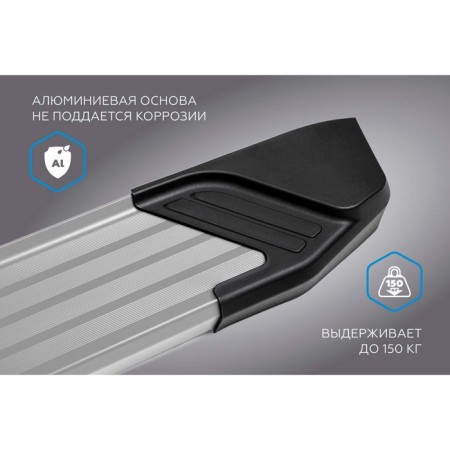 Thresholds "Silver" Rival for GAC GS8 II 2023-6