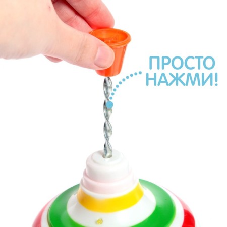 Yula "Rainbow", light and sound effects-2