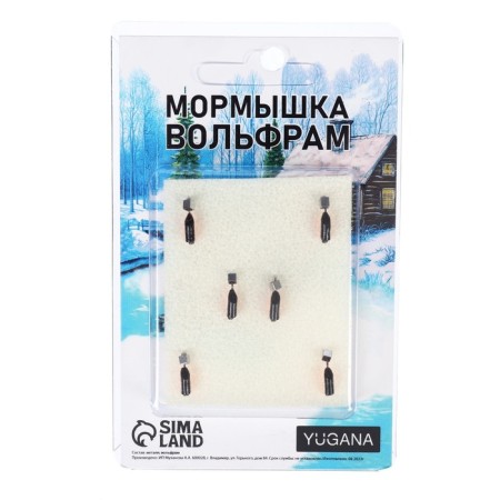 Mormyshka column black, red abdomen + cube silver, weight 0.4 g-3