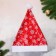 New Year's cap "White snowflakes" 28x40 cm, red