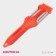 Figure vegetable engine 5 in 1 share, 21.5 × 6 cm, orange color