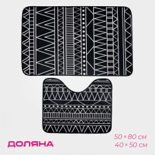 A set of mats for the bathroom and toilet of the Moroccan Dilan, 2 pcs, 50 × 80, 40 × 50 cm, black and white color