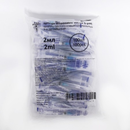 Spring 2.0 ml Three -component with a needle 23G Huayan-2