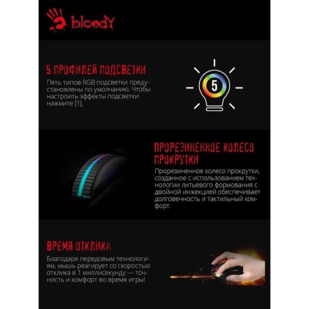 Mouse A4Tech Bloody W60 max, game, wired, 10,000 dpi, USB, black-4