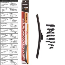 Wiper Winter Brush Haundry Skyway Standard, 9 adapters, 35cm/14 