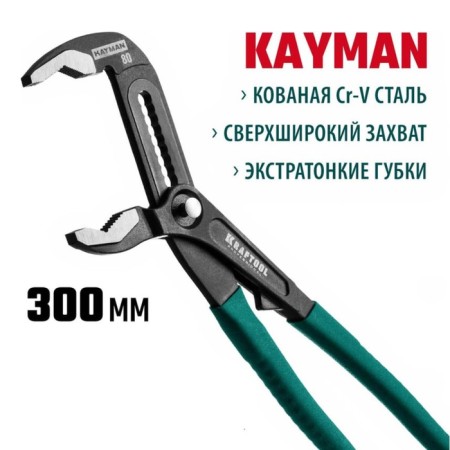 Rasual ticks Kraftool Panzer 22353-30, CRV, 300 mm-2