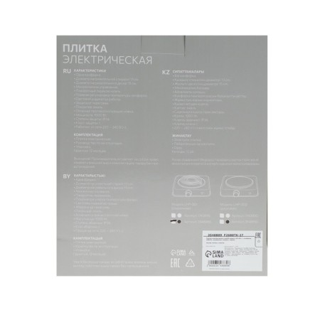 Electric tile Luazon LHP-001, 1 burner, 1000 watts, heater spiral, black-9