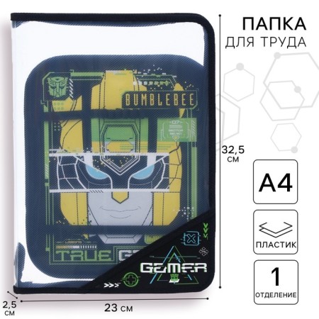 Plastic A4 folder, on lightning, transformers-8