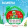 Piano "Happy New Year", sound, green