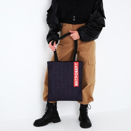 The hopper "Introvert", without lightning, without lining, black color-5