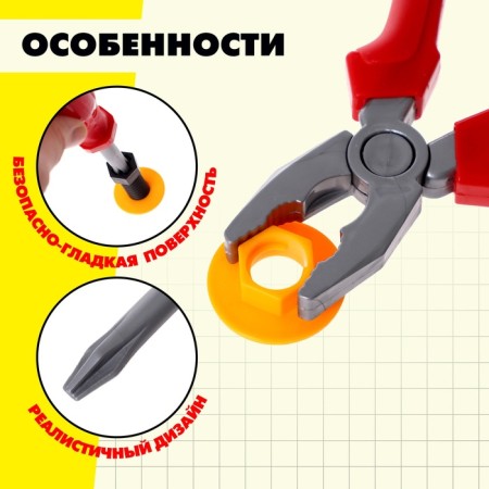 Set of tools "locksmith", 6 elements, color mix-3