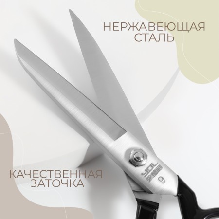 Clothing scissors Premium, mowed blade, rubberized pens, 9 ", 23 cm, black color-1
