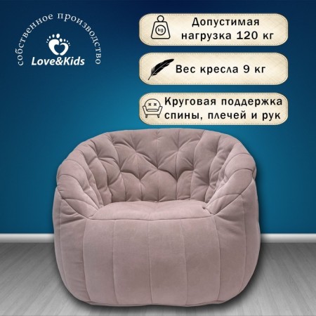 Comfort Sofa chair, size 85x90x90 cm-1
