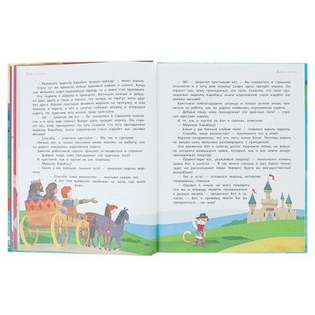 Fairytale stories for children-3