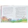 Fairytale stories for children