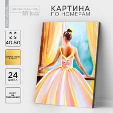 Picture on numbers on a canvas with a subframe with a gold paint 