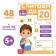 Mathematics simulator “We count up to 20”, 48 p.