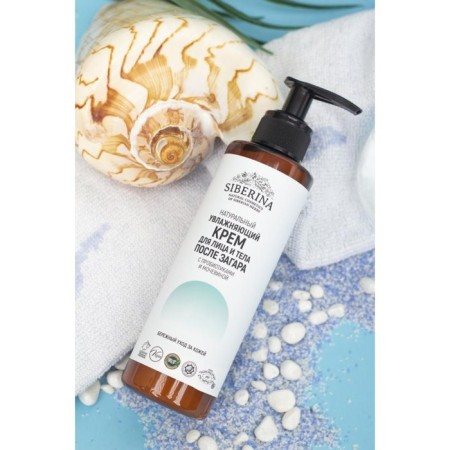 Moisturizing face and body cream after tanning with probiotics and urea, 200 ml-2