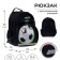 School backpack, 36 x 23 x 13 cm, ergonomic back, calligrata p "Football"