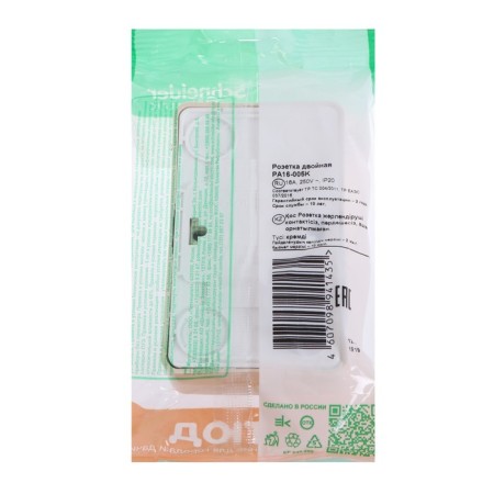 Double SE SE "Study", 16 A, 250 V, overhead, without salary, IP20, cream, PA16-005K-1