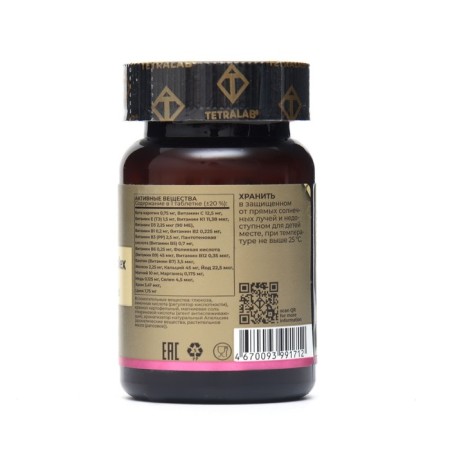 Multivate complex for children from 3 to 7 years old Tetralab, 60 chewing tablets-1