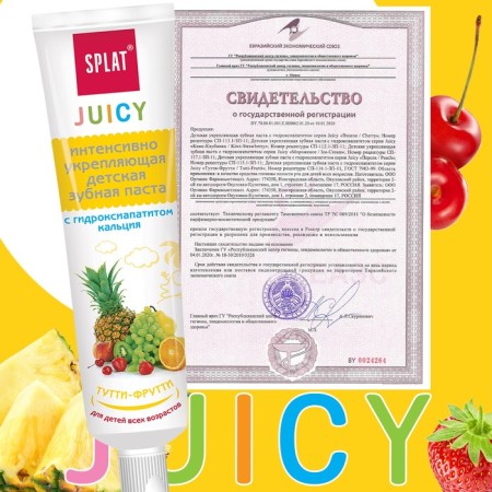 Children's toothpaste Splat Juicy "Tutti-Futti", with hydroxyapatitis, 35 ml-6