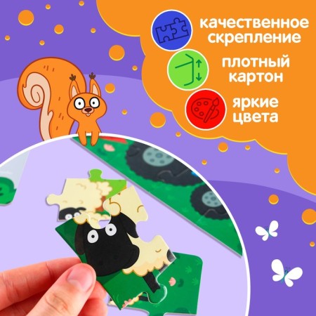 Набор пазлов 4 в 1 «Синий трактор»-2