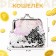 Wallet on the farmar, pink/white color