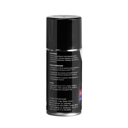 Grand Caratt anti -recovery, aerosol, 210 ml-4