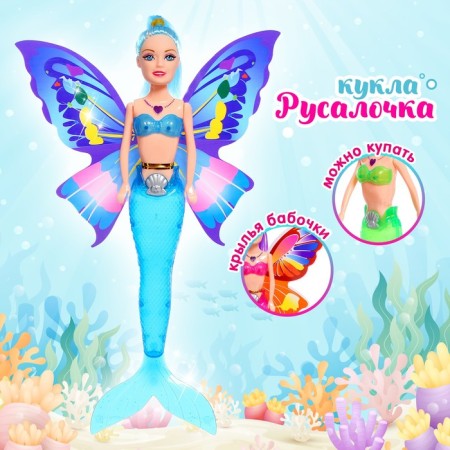 Fairy-tale doll "Baboka Mermaid", mix