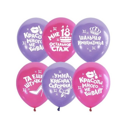 Shar Latex 12 “For a true lady”, silkography, 2-sided, set of 50 pcs., Mix