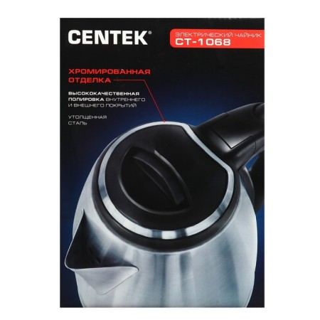 Electric kettle Centek CT-1068, metal, 2 l, 2000 watts, silver-15