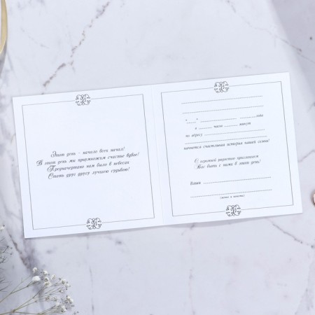 Carved wedding invitation, golden color-4