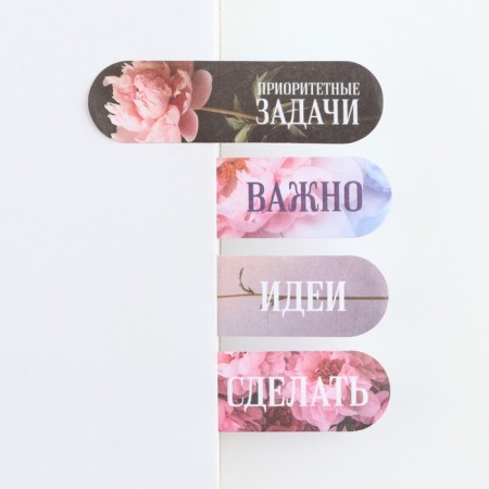 A set of stickers “Create yourself”, 4 pcs, 20 sheets-1