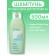 Smart Care shampoo from the crown to heels, 500 ml
