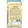 Sunflower seeds "PR63A90" F1, 15 pcs