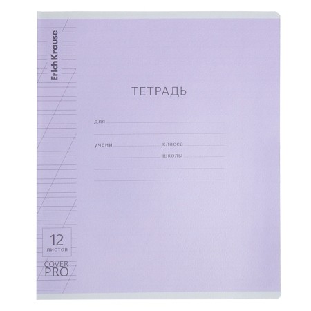 Notebook 12 sheets in the slanting line of Erichkrause CoverPro classic, plastic cover, offset block, mix-8