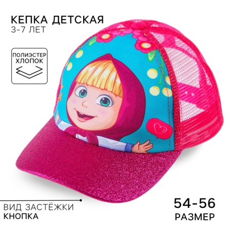 Children's cap, size 52-56, Masha and the bear