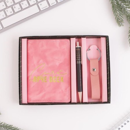 Gift New Year's set "Shine this winter": cover for a passport, keychain and pen Plastic-2