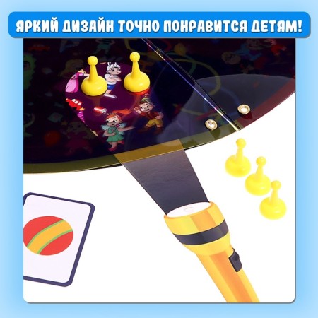 Board game "Find me!", 2-4 players, 4+-5