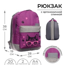 Youth backpack, 38 x 28 x 19 cm, ergonomic back, calligrata e 