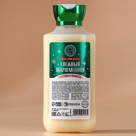 Shower gel, 295 ml, aroma snowmallow, Ural Lab-2
