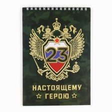 Notepad A5.40 liters on the crest, cardboard cover 