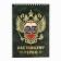 Notepad A5.40 liters on the crest, cardboard cover "Real Hero"