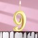 Candle in the cake number "9", 5.3 cm, gold
