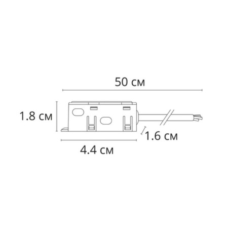 Connector for input ARTE LAMP Optima A740106, 1.8x50x1.8 cm, black-1
