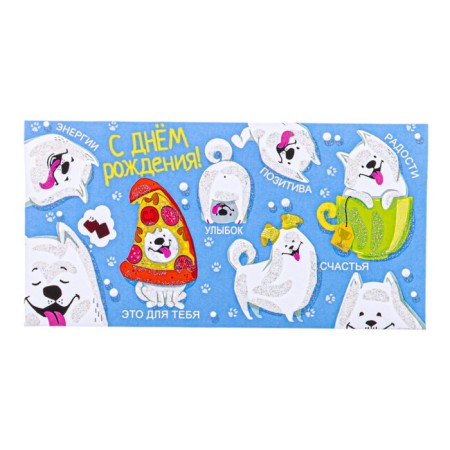 Money envelope "Happy Birthday!" blue background, dog, 8.5 x 17 cm-1